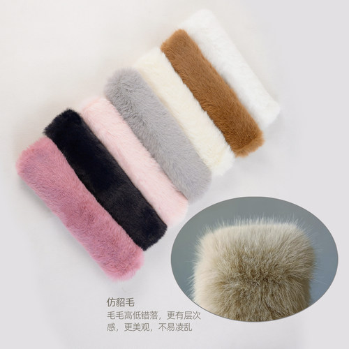 探趣仿貂绒质感超好包带套