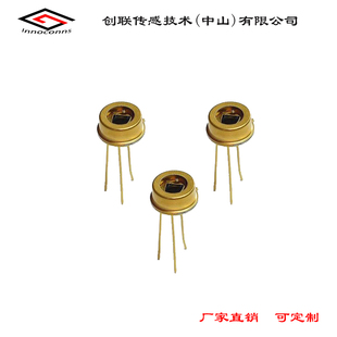 800-1700nm 3mm InGaAs 铟镓砷PIN 光电二极管 光电探测器