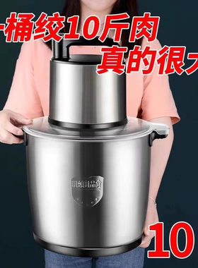 德国品牌新款大功率家用商用绞肉机1800w肉泥机大容量搅菜辣椒酱