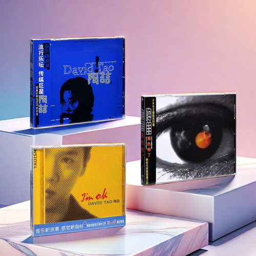 正版 陶喆 同名专辑/黑色柳丁/i m ok CD歌词本 蓝专 周边唱片
