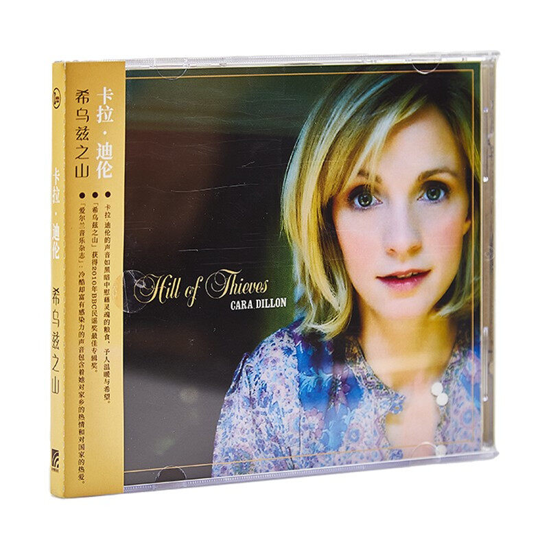 正版 Cara Dillon卡拉·迪伦：希乌兹之山 2017专辑 欧美流行唱片