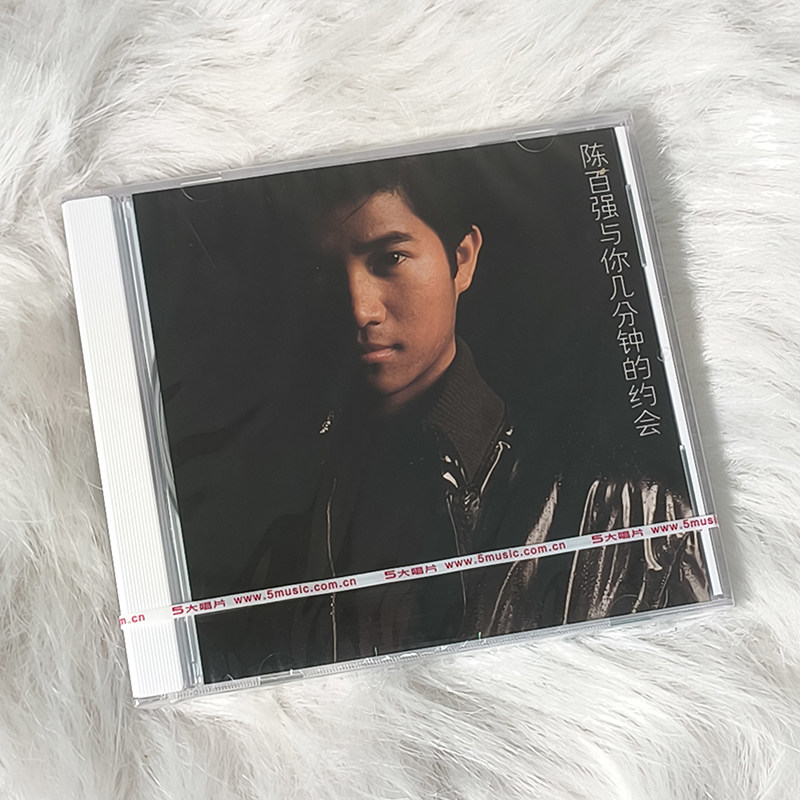 正版陈百强 陈百强与你几分钟的约会1980专辑 华纳唱片CD经典专辑