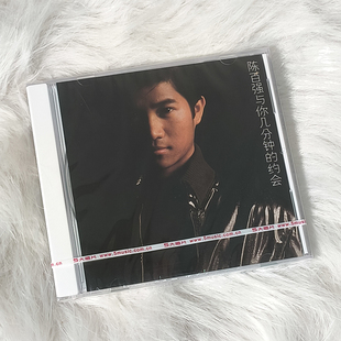 华纳唱片CD经典 正版 约会1980专辑 陈百强与你几分钟 专辑 陈百强