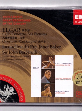 正版古典 企鹅三星带花名盘 埃尔加大提琴协奏曲CD 海景 杜普蕾