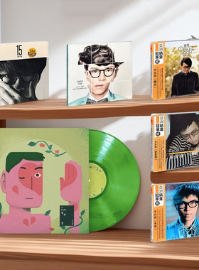 方大同新专辑 梦想家/15/橙月 歌词本彩胶黑胶唱片正版周边纪念品