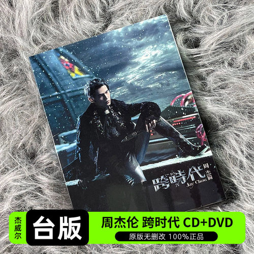 环球新版