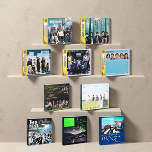 五月天专辑全套原装 CD唱片自传音乐歌曲车载碟片官方周边阿信 正版