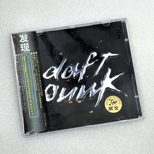 正版 蠢朋克乐队 专辑 Daft Punk Discovery 发现 CD 经典电子乐