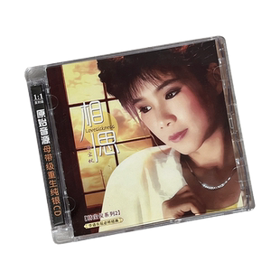 正版发烧碟 韩宝仪 相思 纯银CD无损音质试机碟HIFI女声经典老歌