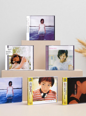 陈绮贞实体专辑 吉他手/让我想一想/还是会寂寞 正版CD唱片车载