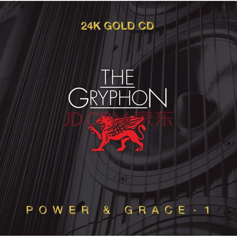 正版 The Gryphon: Power & Grace「贵丰」声的魔力示范盘 24K CD