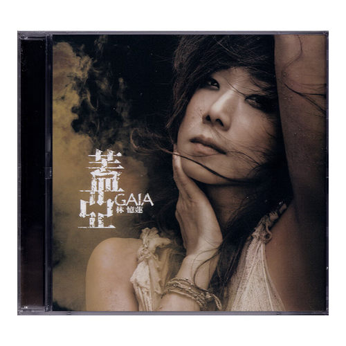 港版 林忆莲专辑  2ND EDITION 盖亚 CD+DVD 原装正版唱片
