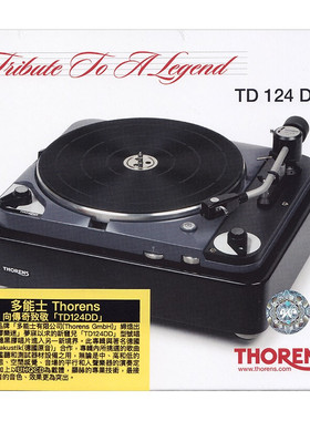 正版 THORENS 多能士 试机碟发烧试音碟cd高音质煲机测试碟 UHQCD