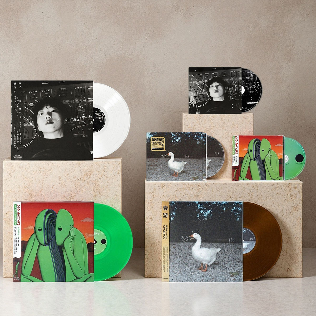 原装正版 窦靖童实体专辑 春游/空中飞人 CD&黑胶唱片 官方周边