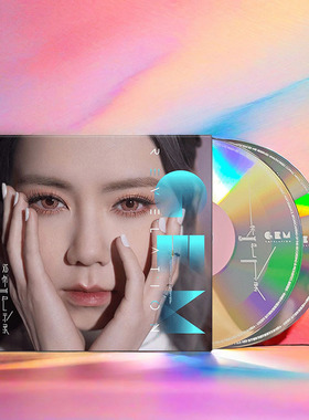 官方正版 G.E.M. 邓紫棋新专辑 启示录 2CD 正式版 车载唱片周边