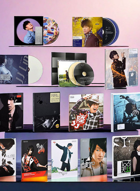 林俊杰专辑官方正版全套 附歌词本 车载歌曲全集唱片生日礼物周边