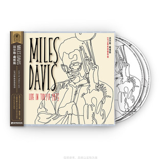 爵士音乐CD正版 Miles 1975年东京音乐会 迈尔斯戴维斯 唱片 Davis