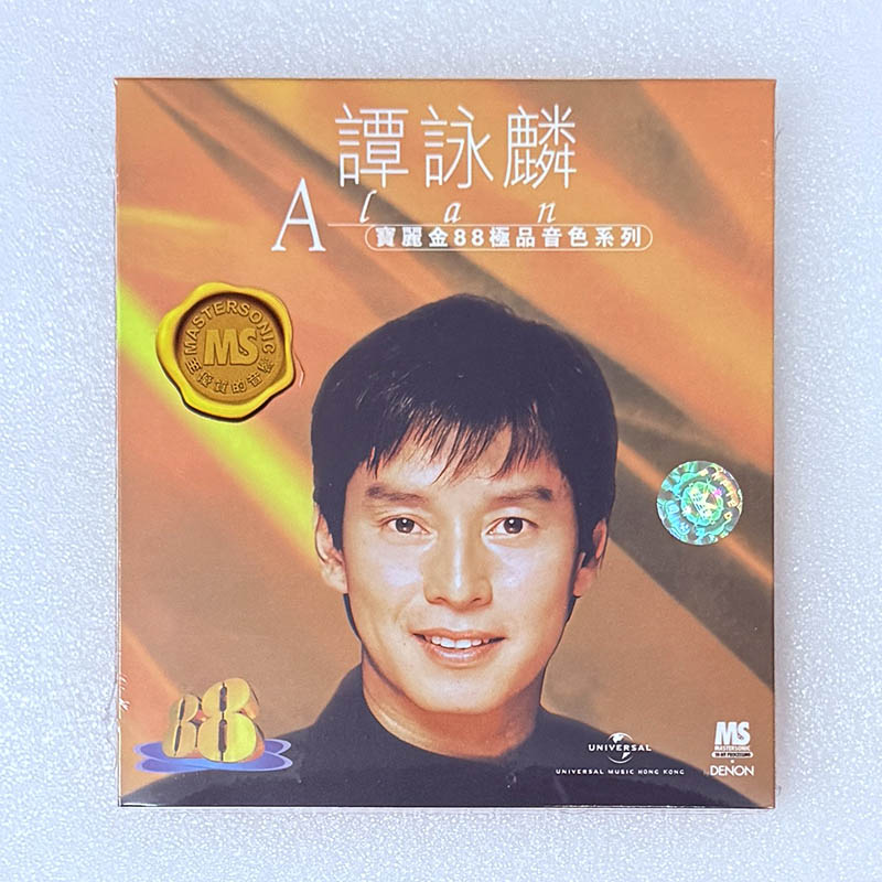 港版 谭咏麟专辑CD车载碟片 宝丽金88系列HIFI唱片原装正版