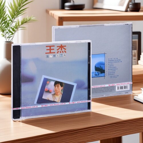 原装正版 王杰 忘了你忘了我 1988年专辑CD经典歌曲车载唱片碟片