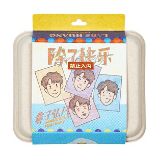 黄子弘凡专辑唱片 NFC小卡贴纸海报明信片周边生日礼物官方正版