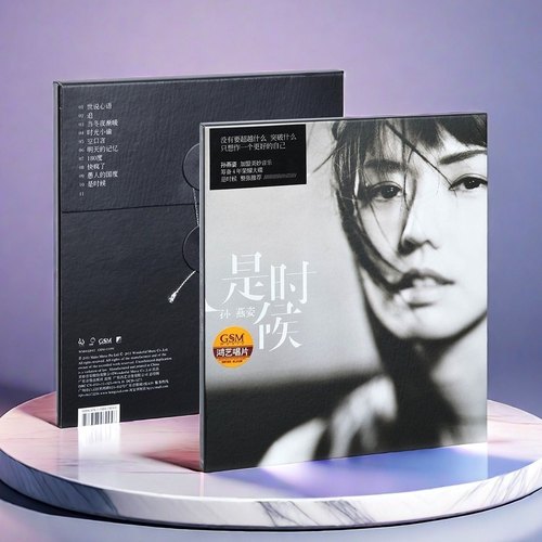 正版专辑 2011发行 附歌词本