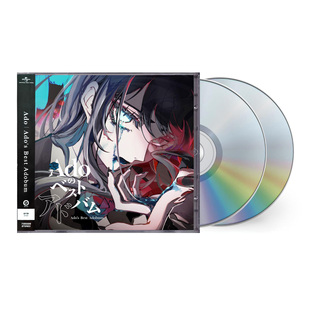 原装正版 Ado专辑 五周年精选集Best Adobum 2CD 通常盘 日语歌曲