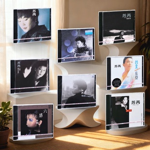 苏芮 全套专辑 正版经典流行老歌无损车载唱片CD 亲爱的小孩