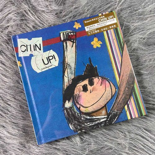 港版 陈奕迅实体新专辑 CHIN UP CD+歌词本画册 原装正版唱片