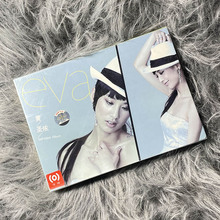 正版唱片 黄圣依 首张同名专辑 EVA CD+DVD 海蝶音乐