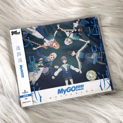 原装进口 日版 MyGO!!!!! 迷跡波 通常版 CD 专辑 正版动漫