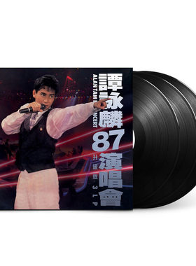 港版 谭咏麟 87演唱会升级版 留声机黑胶唱片12寸碟片正版专辑