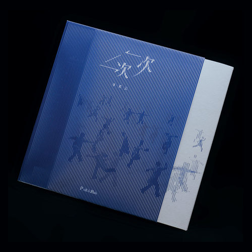 官方正版 李霄云 2026新专辑《一次一次》CD 经典五大唱片