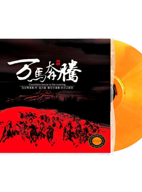 马头琴/都它尔 国乐大师纯独奏精选曲 万马奔腾 HIFI发烧碟CD正版