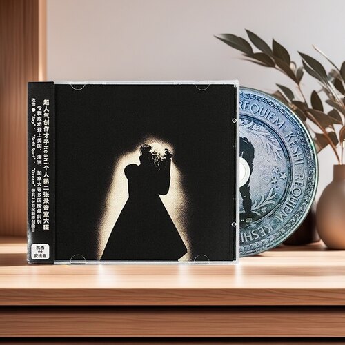 原装正版 凯西 keshi专辑 Requiem《安魂曲》CD唱片 附歌词本