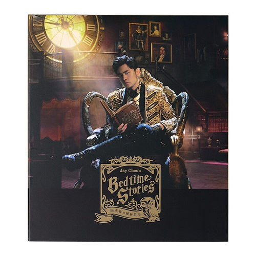 正版 JAY周杰伦的床边故事 实体专辑CD+歌词本 车载歌曲唱片周边