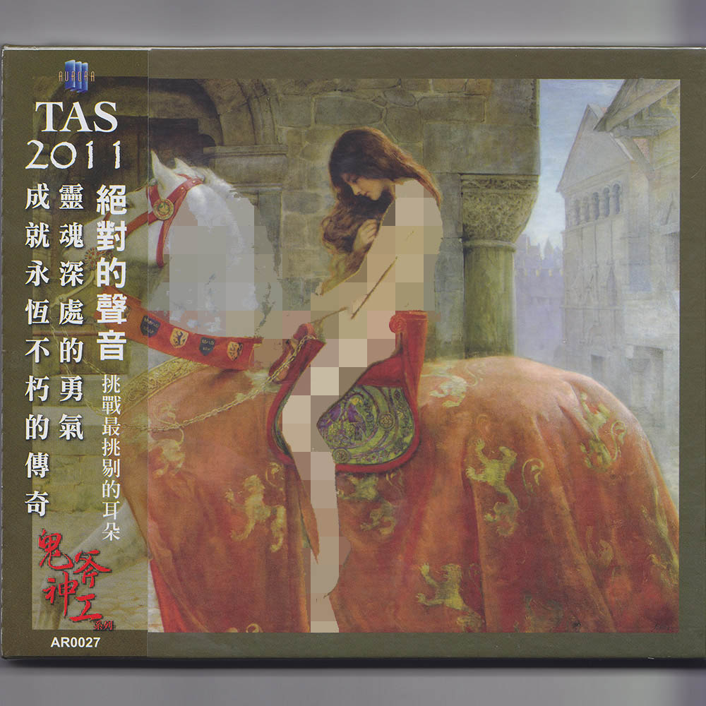 TAS绝对的声音2011 高音质老虎鱼原版母带制作无损发烧碟CD正版