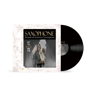 民族乐器演奏12寸LP 正版 经典 陈财益 留声机专用黑胶唱片 萨克斯