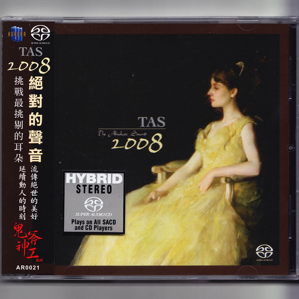 双层SACD 收录古典、抒情、民谣、爵士等