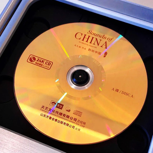 聆听中国 24K金碟CD发烧试音碟 月舞 马久越 赵聪 正版 精灵 原装