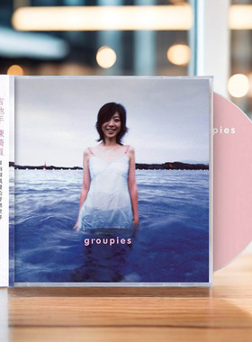 原装台版 陈绮贞专辑 吉他手 Groupies CD+歌词本 正版唱片