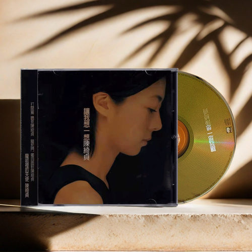 台版 陈绮贞专辑 让我想一想 CD 经典流行音乐车载唱片 原装正版