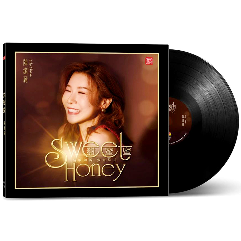正版 陈洁丽 甜蜜蜜 国语人声HiFi发烧黑胶唱片LP 12寸留声机专用