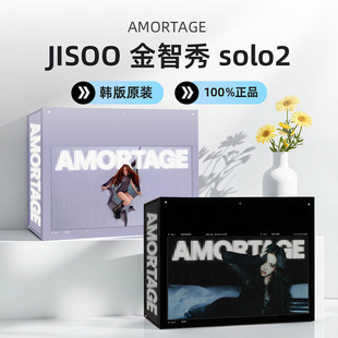 JISOO金智秀solo2专辑AMORTAGE 小卡明信片官方正版周边BLACKPINK