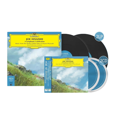 官方正版 久石让专辑 宫崎骏动画音乐配乐钢琴交响乐CD/黑胶唱片