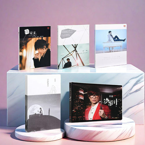 正版计销量 五张专辑合集 附送海报