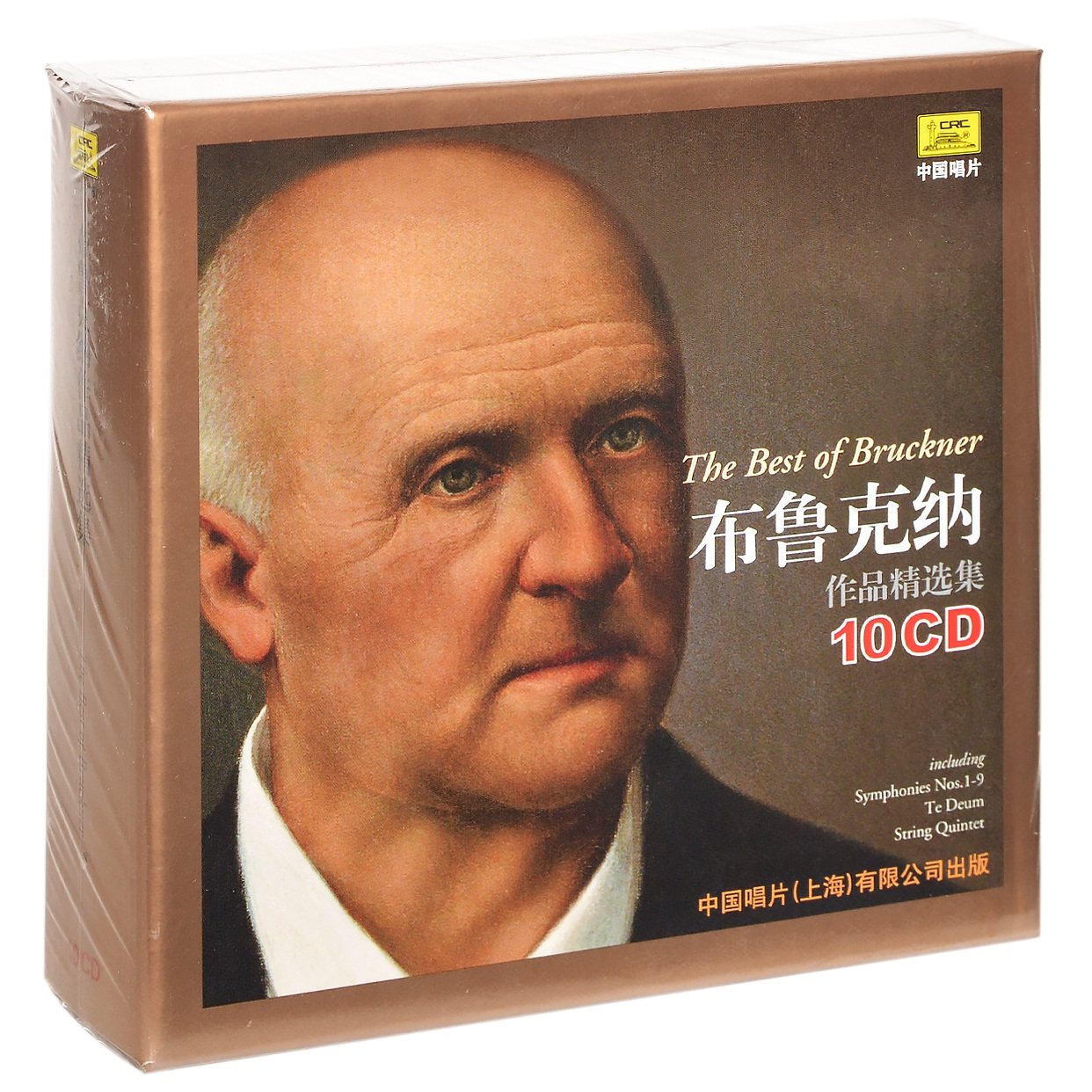 正版 布鲁克纳作品精选集 10CD 交响曲全集 / 感恩赞 古典音乐碟
