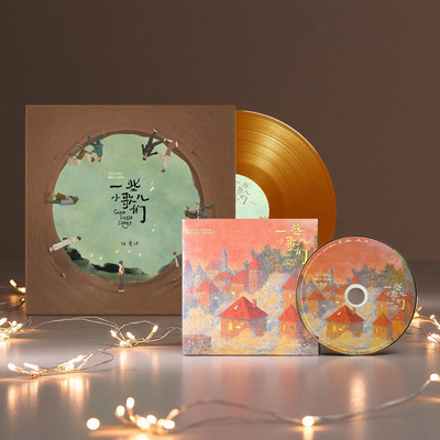 官方正版 任素汐 首张实体专辑《一些小歌儿们》CD&黑胶唱片 周边