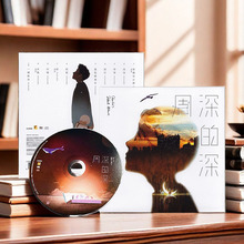 原装正版 周深专辑 深的深 CD+歌词本画册 官方实体唱片碟周边