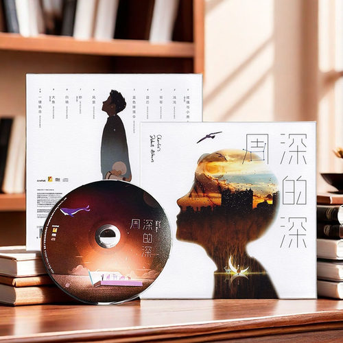 正版唱片 CD+歌词本画册