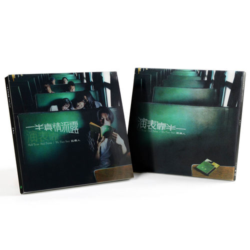 3D立体封面，不同方向看展示不同封面图~